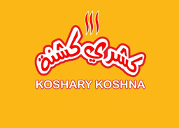 كشري كشنة logo