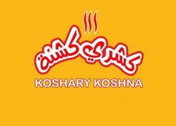 كشري كشنة logo