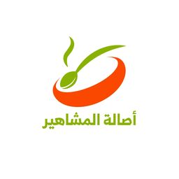 أصالة المشاهير logo