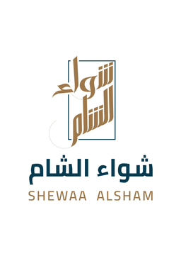 شواء الشام logo