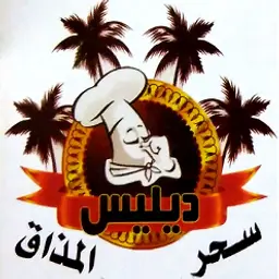 ديليس logo