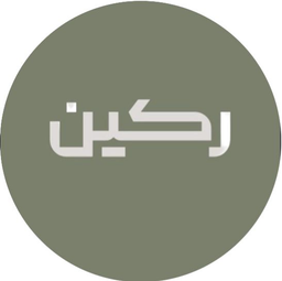 ركين logo