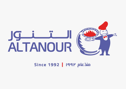 مطعم التنور logo