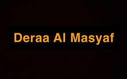 درع المصيف logo