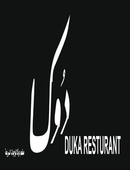 دوكا logo