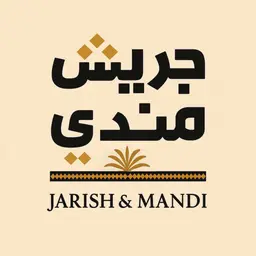 جريش مندي logo