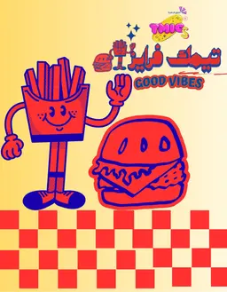 تيمك فرايز logo