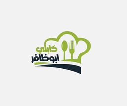 كابلي أبو ظافر logo