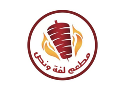 لفة ونص logo