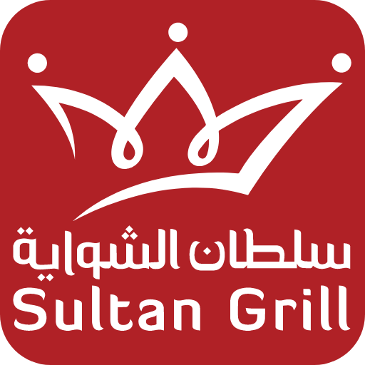 صورة سلطان الشواية