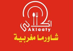 أكلاتي شاورما مغربية logo