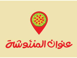 عنوان المنئوشة  logo