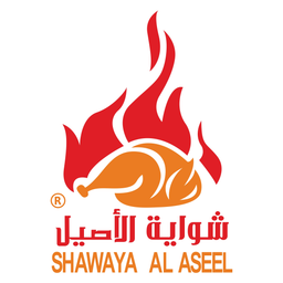 شواية الأصيل البخاري logo