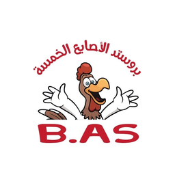 بروستد الأصابع الخمسة logo