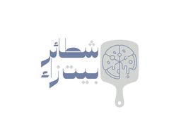 شطائر بيتزاء logo