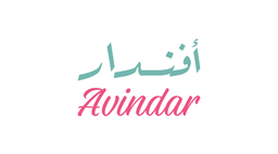 افندار logo