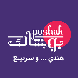 بوشاك logo