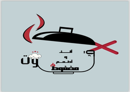 مضغوط قوت logo