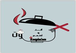 مضغوط قوت logo