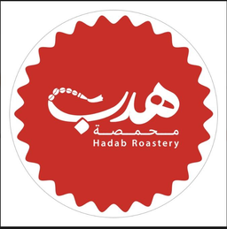 محمصة هدب logo