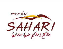 مطاعم ومطابخ مندي صحاري logo