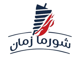 شورما زمان logo
