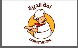 لمة الديرة logo