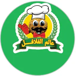 عالم الفلافل  logo