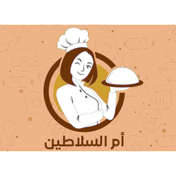 أم السلاطين logo