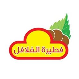 فطيرة الفلافل logo