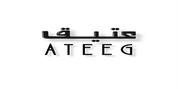 عتيق قهوة وأكثر logo