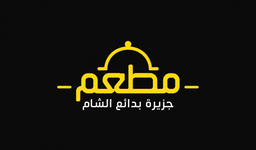 جزيرة بدائع الشام logo