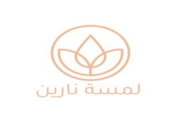 لمسة نارين  logo