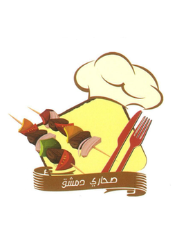 صحاري دمشق logo