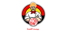 بروست العمدة  logo