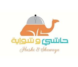 حاشي وشواية logo