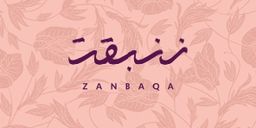 زنبقة logo