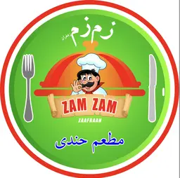 زم زم زعفران logo