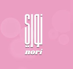 نوري logo