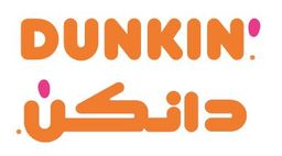 دانكن  logo