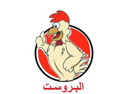 البروست logo