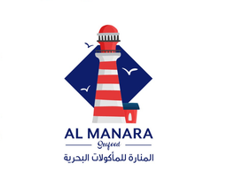 المنارة للمأكولات البحرية logo