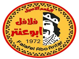 فلافل ابو عنتر logo