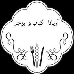 آريانا logo