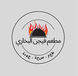 مطعم فيجن البخاري logo