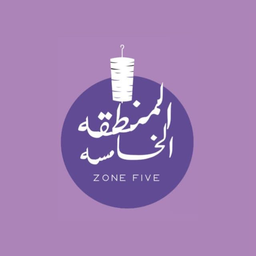 المنطقة الخامسة logo