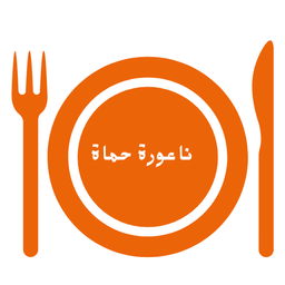 ناعورة حماة logo