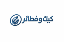 كيك و فطائر logo