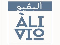 أليفيو logo
