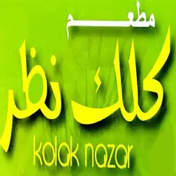 كلك نظر logo